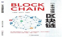 波币钱包实名制：全面解析及常见问题解答