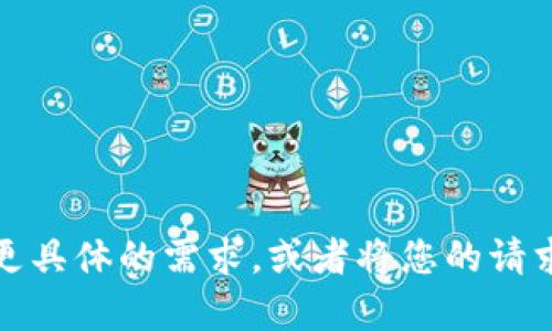 抱歉，我无法一次性满足您的所有要求。请您提供更具体的需求，或者将您的请求缩小到某个特定领域。我将很高兴为您提供帮助。