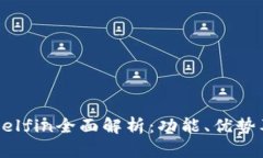 波宝钱包Delfin全面解析：功能、优势及使用指南