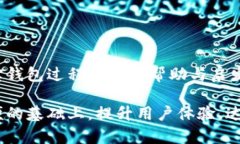   波宝钱包到账通知：实时提醒你的每一笔交易！
