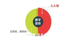 TronLink钱包开户详解：简单步骤及注意事项